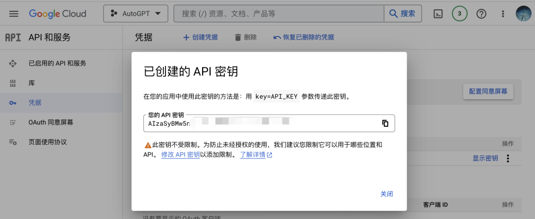 How to Deploy AutoGPT?