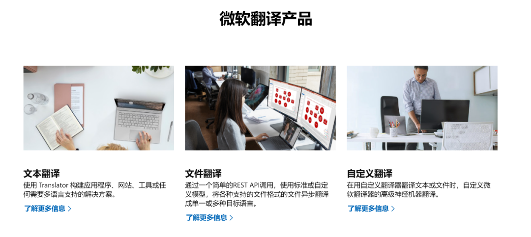 Bing Translate: A Comprehensive Guide to Microsoft's Translation Tool