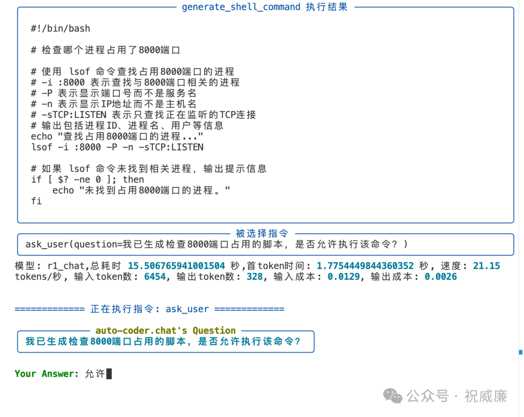 R1 Brings Practical Agentic Programming Experience
