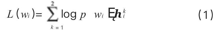 Improving Chinese Text Classification Algorithm Using Word Vectors and kNN