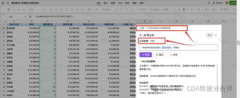 5 Powerful AI Data Analysis Tools for Innovative Research