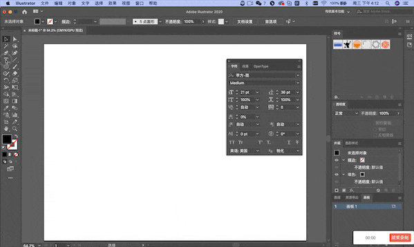 Creating Envelopes with Deformation in AI