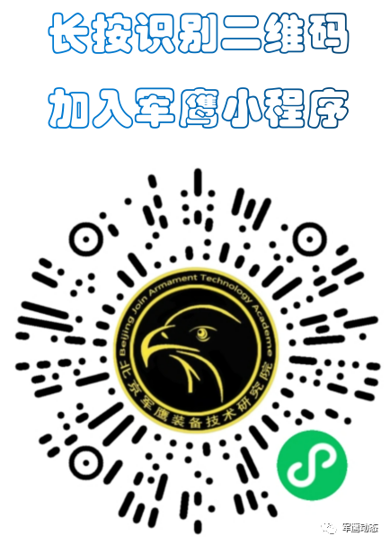Neural Machine Translation Technology
