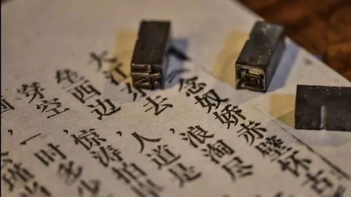 Google Brain Researcher Explores Chinese Character RNN: Neural Networks Generate New Chinese Dictionary