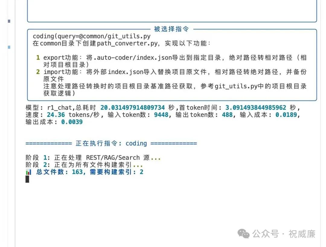 R1 Brings Practical Agentic Programming Experience