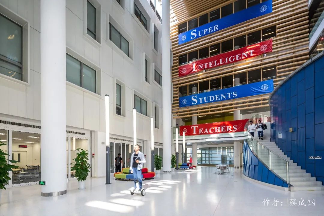 Exploring the Seven Centers of the School of Information