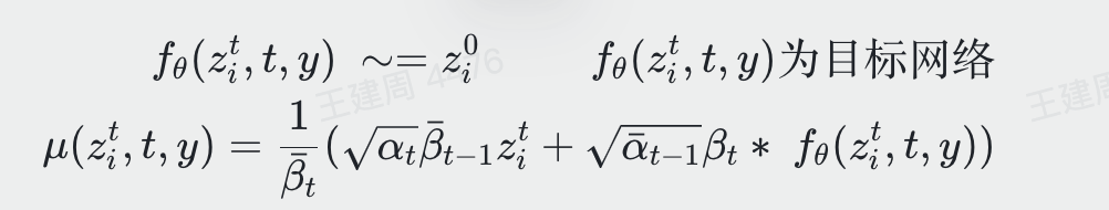 Controllable Image Generation Models Based on Diffusion