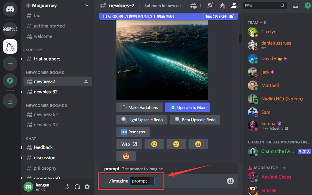 Midjourney AI Drawing Tool Tutorial