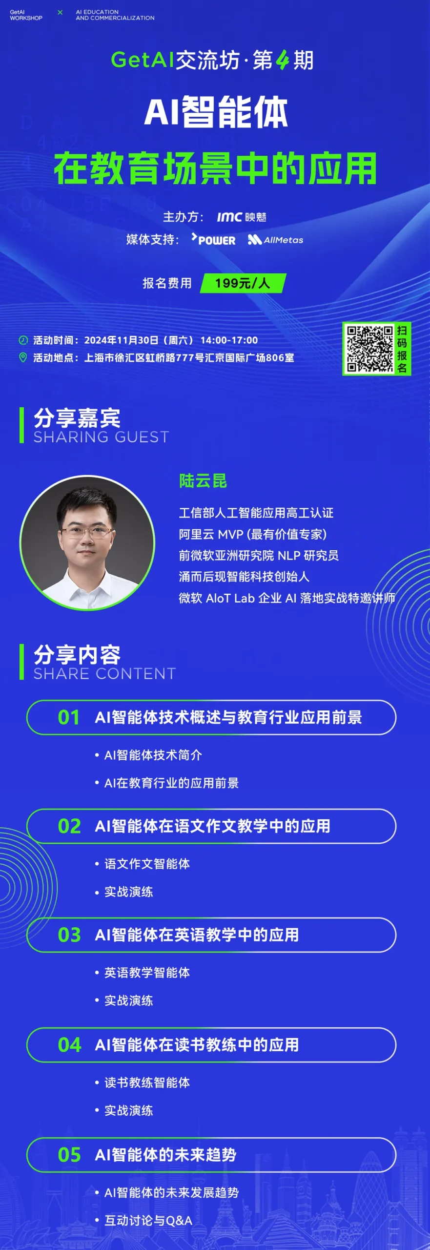 What Are AI Agents? Their Role in Education and Learning