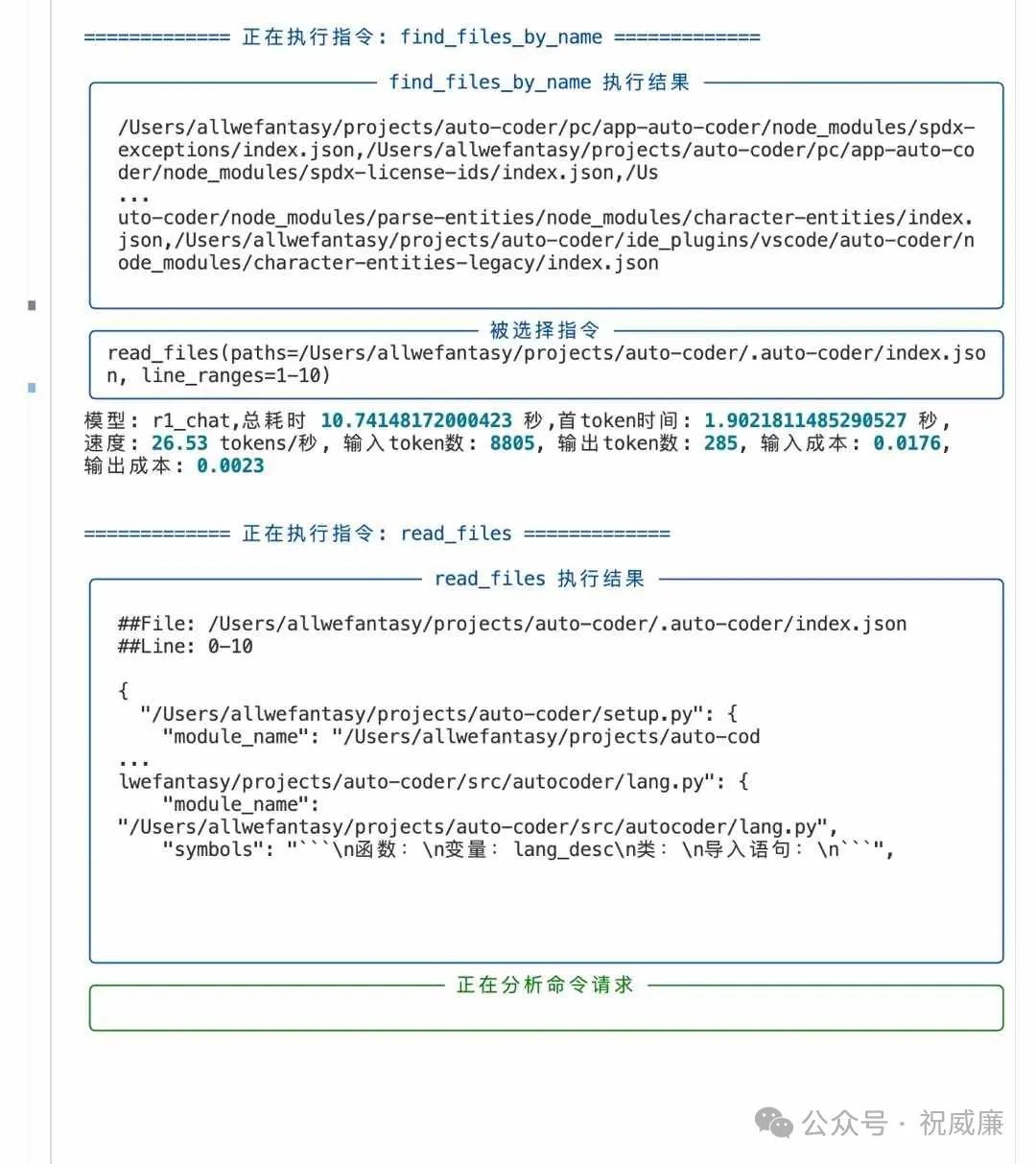R1 Brings Practical Agentic Programming Experience