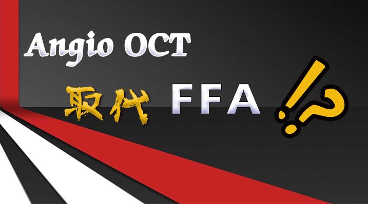 Understanding Multifocal Choroiditis Through Angio-OCT