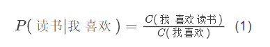 Detailed Explanation of Three Major Natural Language Processing Tasks