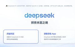 DeepSeek Usage Guide for Teachers: Enhance Lesson Preparation Efficiency