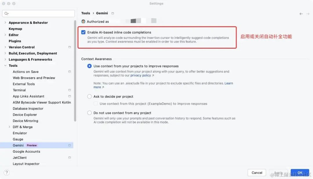 Using Gemini in Android Studio