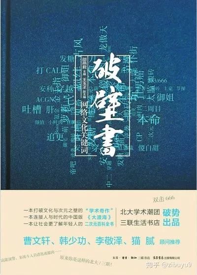 The Challenges of Natural Language Understanding