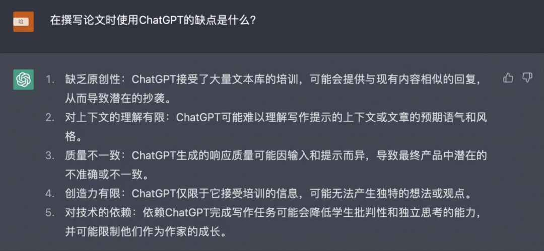 Understanding The Anxiety Of Technological Development Through ChatGPT