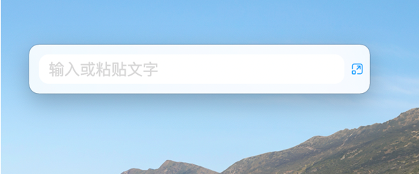 Guide to Using Baidu Translate Effectively