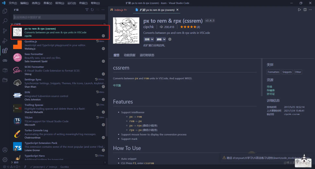 60 Amazing VS Code Plugins You Should Try