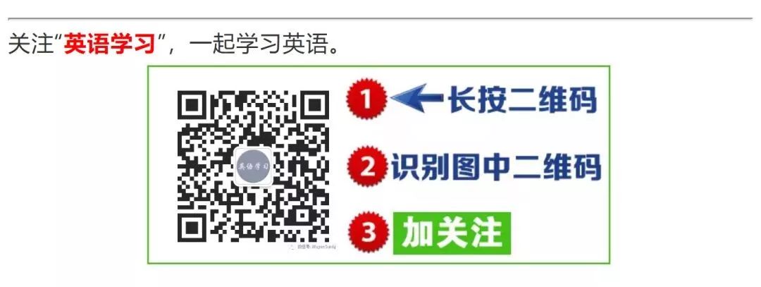 Deep Learning Applications in English Learning