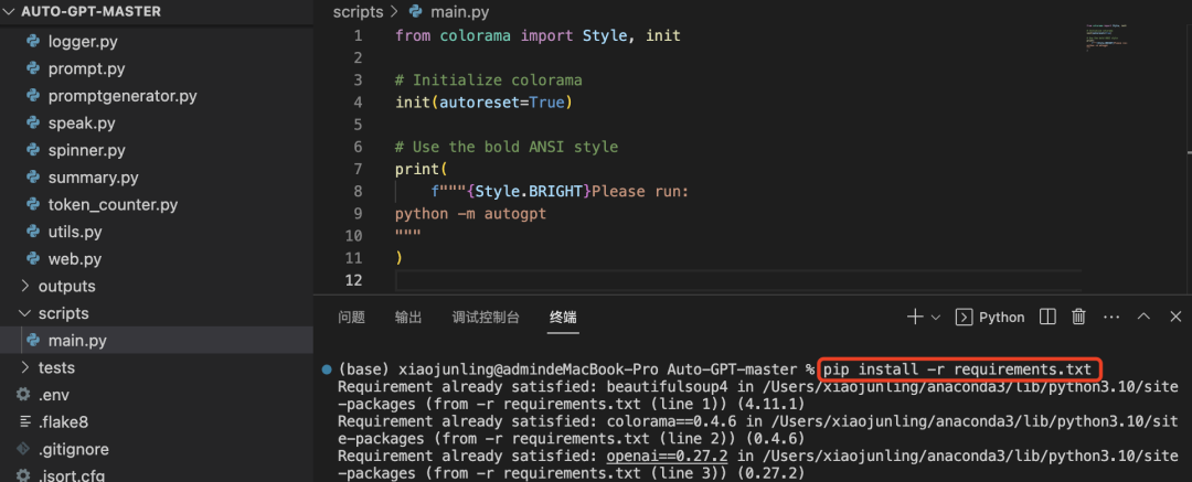 How to Deploy AutoGPT?