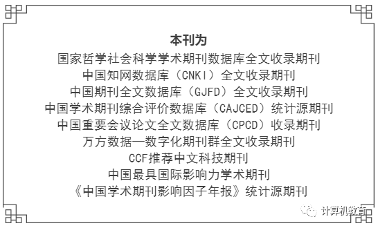 Teaching Reform of Natural Language Processing Course Under New Engineering Background
