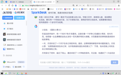 AI Empowered Efficient Office Work - Boosting Productivity