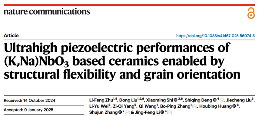 Latest Nature Sub-Journal from Beijing University of Science and Technology: Achieving Ultra-High Piezoelectric Performance in (K,Na)NbO₃ System Based on Lattice Softening and Grain Orientation Strategies
