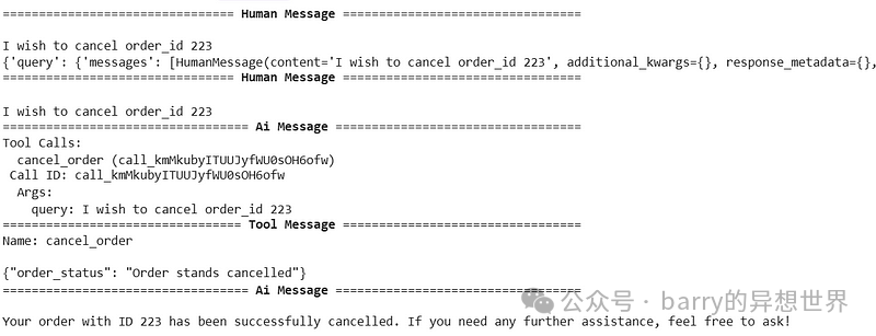 Building a Dynamic Order Management System with LangGraph