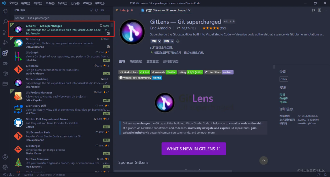 60 Amazing VS Code Plugins You Should Try