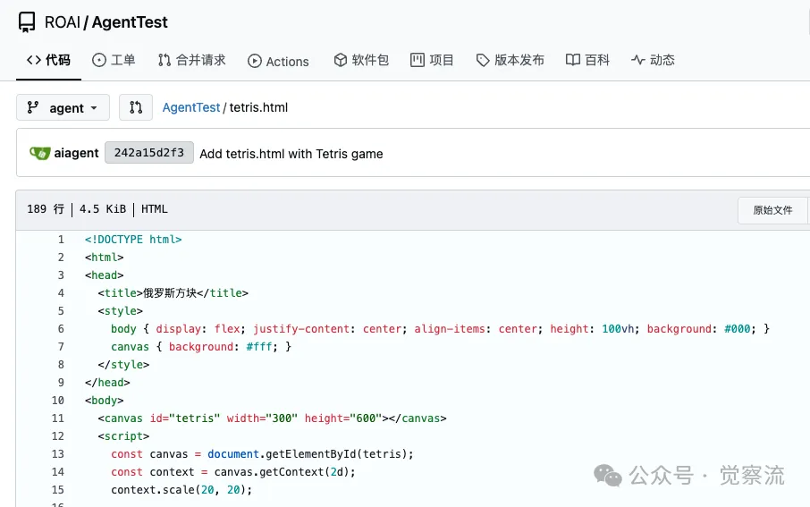 MGX: A New Era in AI Software Development