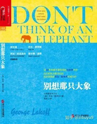 The Challenges of Natural Language Understanding