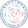 Linguistic Pathways to Intelligent Machine Translation