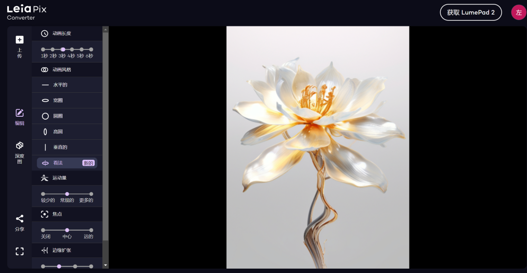 5 Free 3D Modeling AI Tools You Can Use!