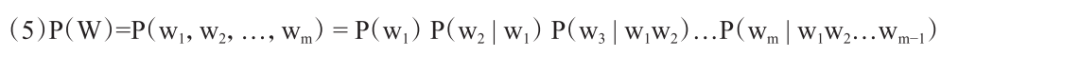 Yuan Yulin: Language Processing Mechanism and Theoretical Implications of Large Models like ChatGPT