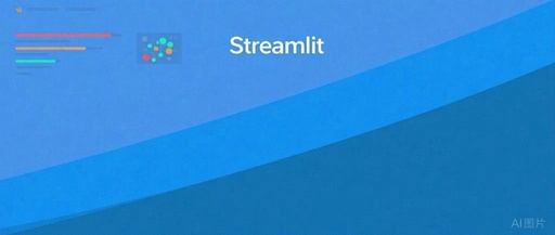 Streamlit: A Python Library for Rapid Data Application Development