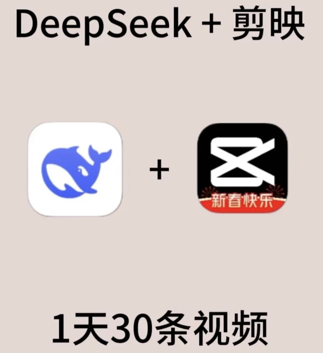 Understanding DeepSeek: The Shining New Star of AI Models