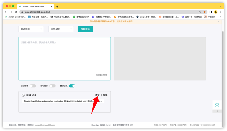 ATMAN: The Translation Tool Focused on the Pharmaceutical Field