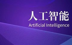An Introduction to AI for Beginners