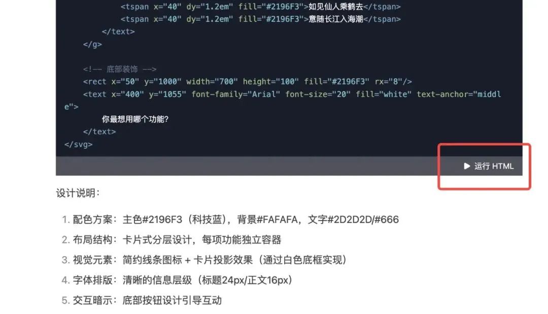 How to Use DeepSeek for Image and Code Generation