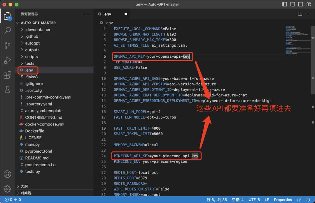 How to Deploy AutoGPT?