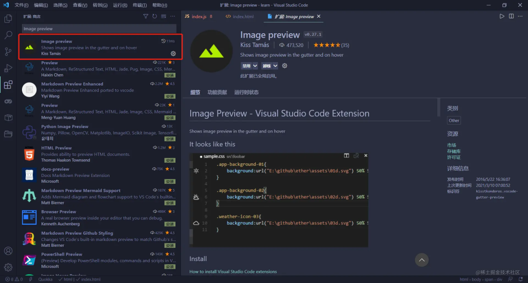 60 Amazing VS Code Plugins You Should Try