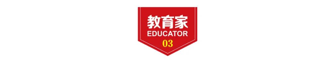 DeepSeek Application Guide in Education (With Practical Cases)