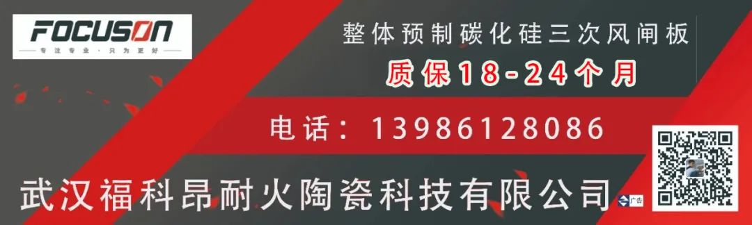 Application Practice of Fully Connected Neural Network Based on Nadam Optimizer for f-CaO Prediction in Cement Clinker