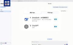 How Ordinary People Can Use DeepSeek Effectively