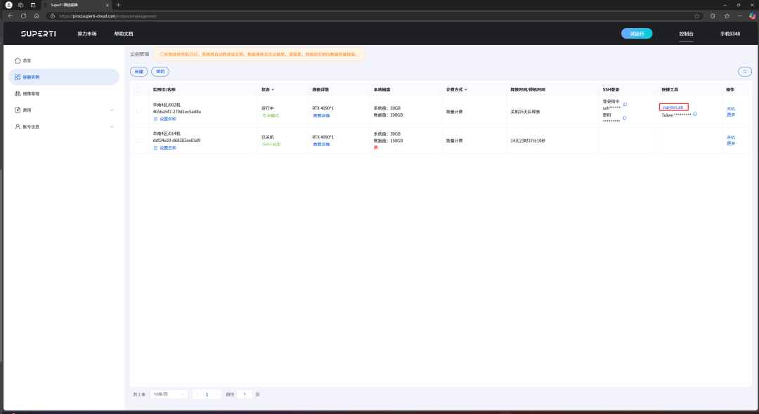 Step-by-Step Guide to Fine-Tuning QWEN2.5