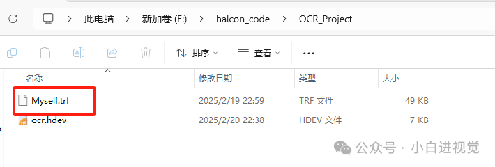 Implementing OCR Recognition Using Halcon