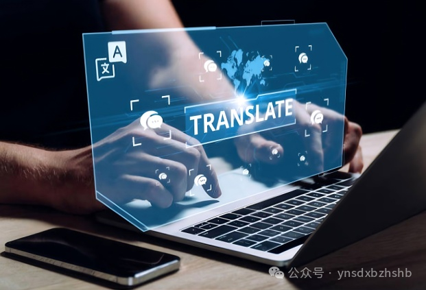 Challenges And Reflections On Machine Translation In The Digital Age