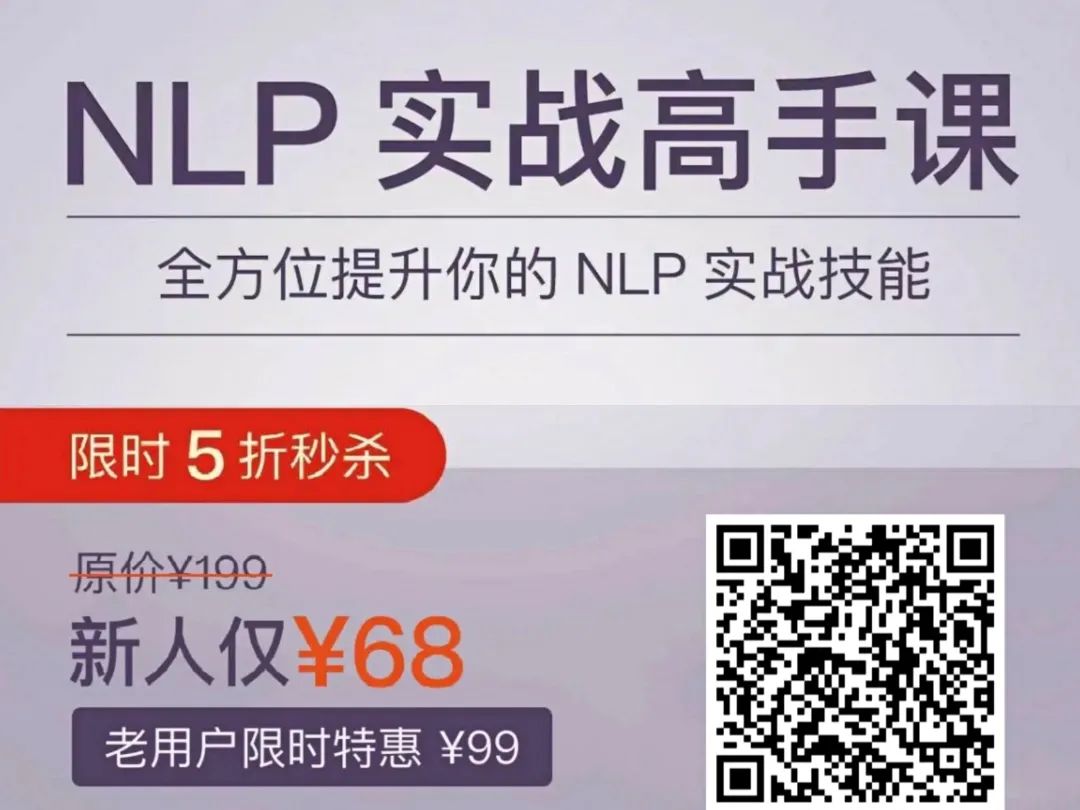 Practical Experience in NLP Implementation