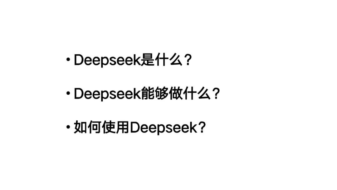DeepSeek: From Beginner to Expert