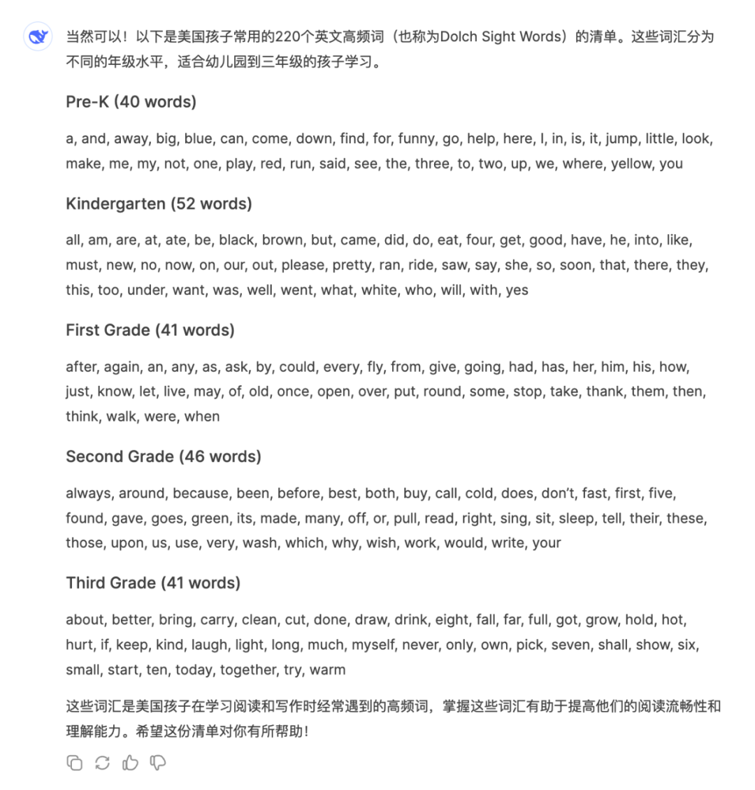 Learn English with DeepSeek: A Must-Have Guide for Families